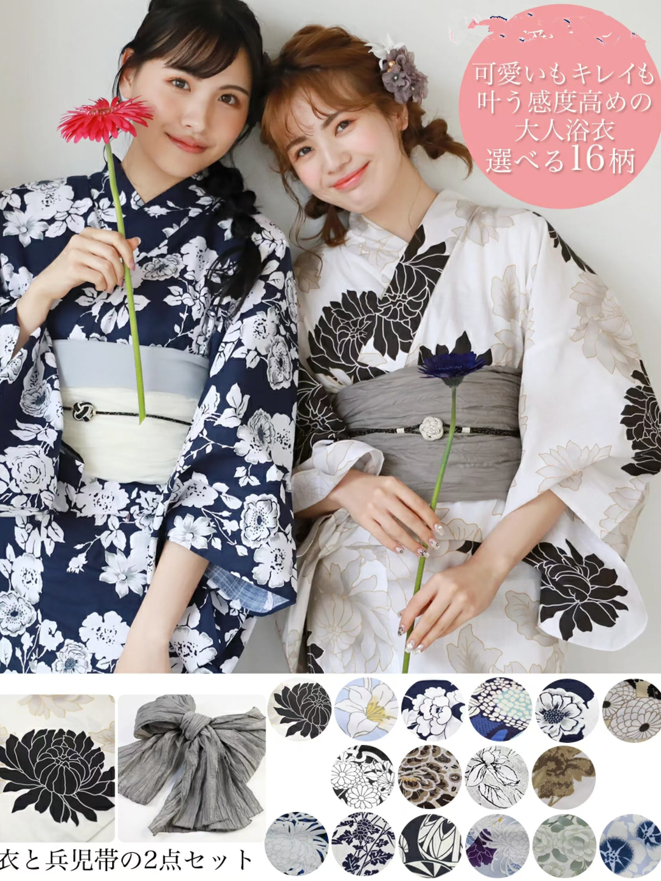 Authentic Japanese Women's Kim - Women'S Formal Traditional Wear บทวิจารณ์และราคา